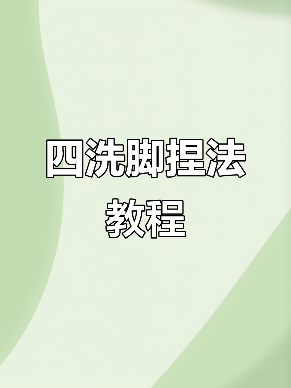 轻松捏出四角小尾巴,学会这个技巧让饺子更可爱