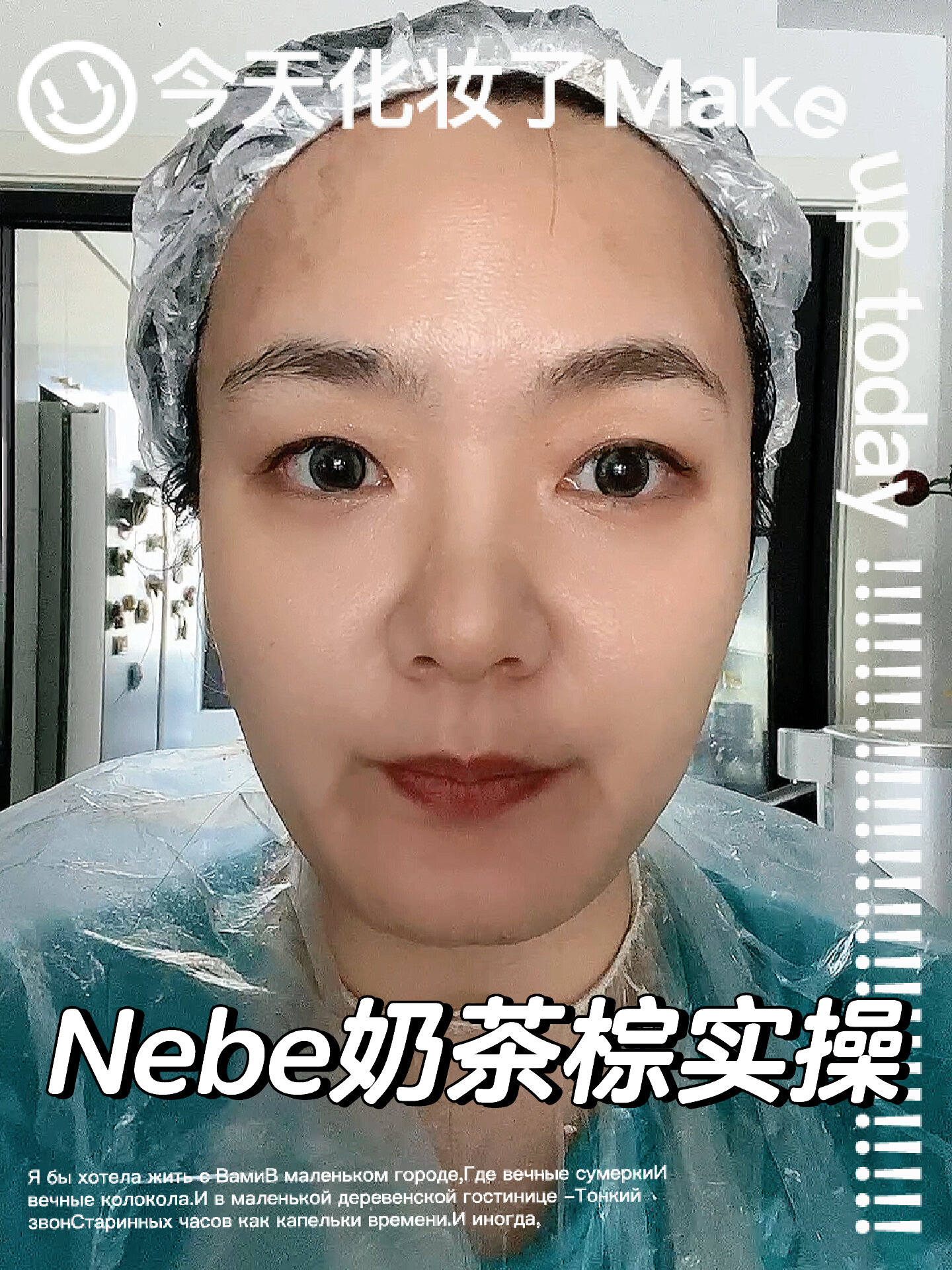 沉浸式nebe奶茶棕染发,效果咋样