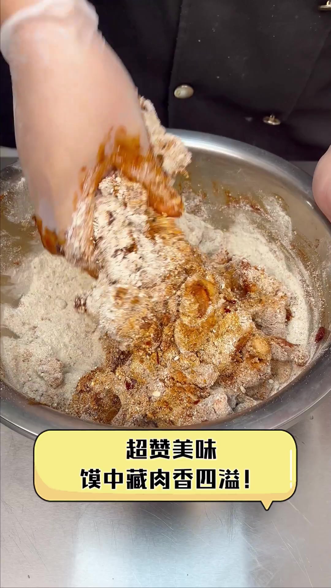 超赞美味,馍中藏肉香四溢!