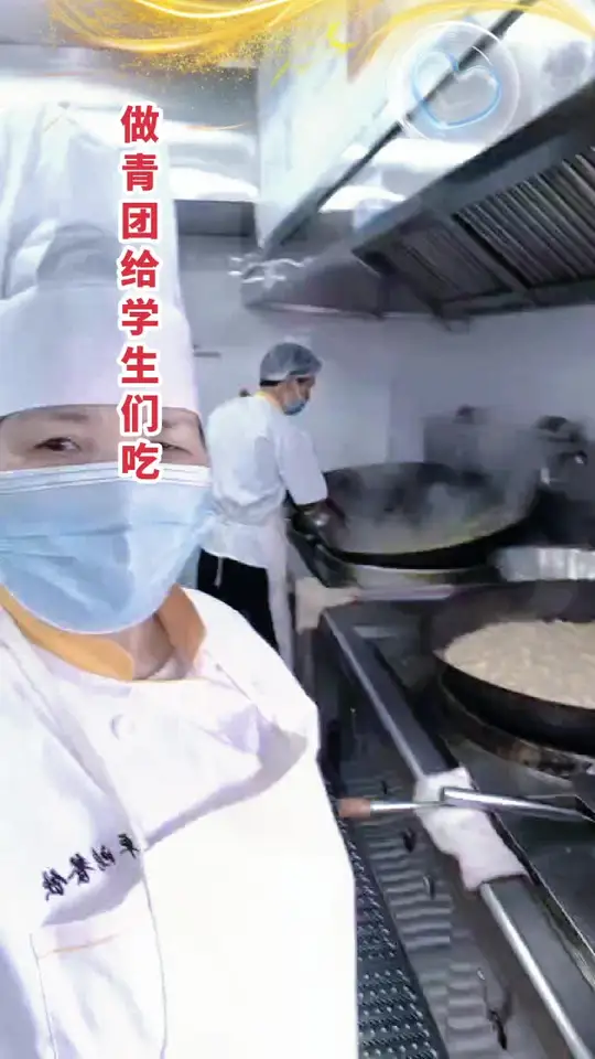 学校过清明节做青团