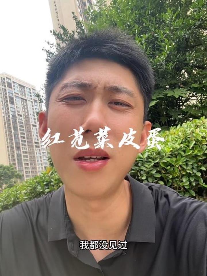 红苋菜在你们老家当地是怎么叫的呢