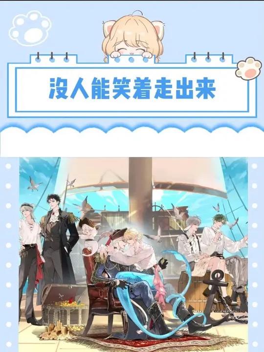看完垂耳执事人鱼陷落的刀子吃起来就更痛了
