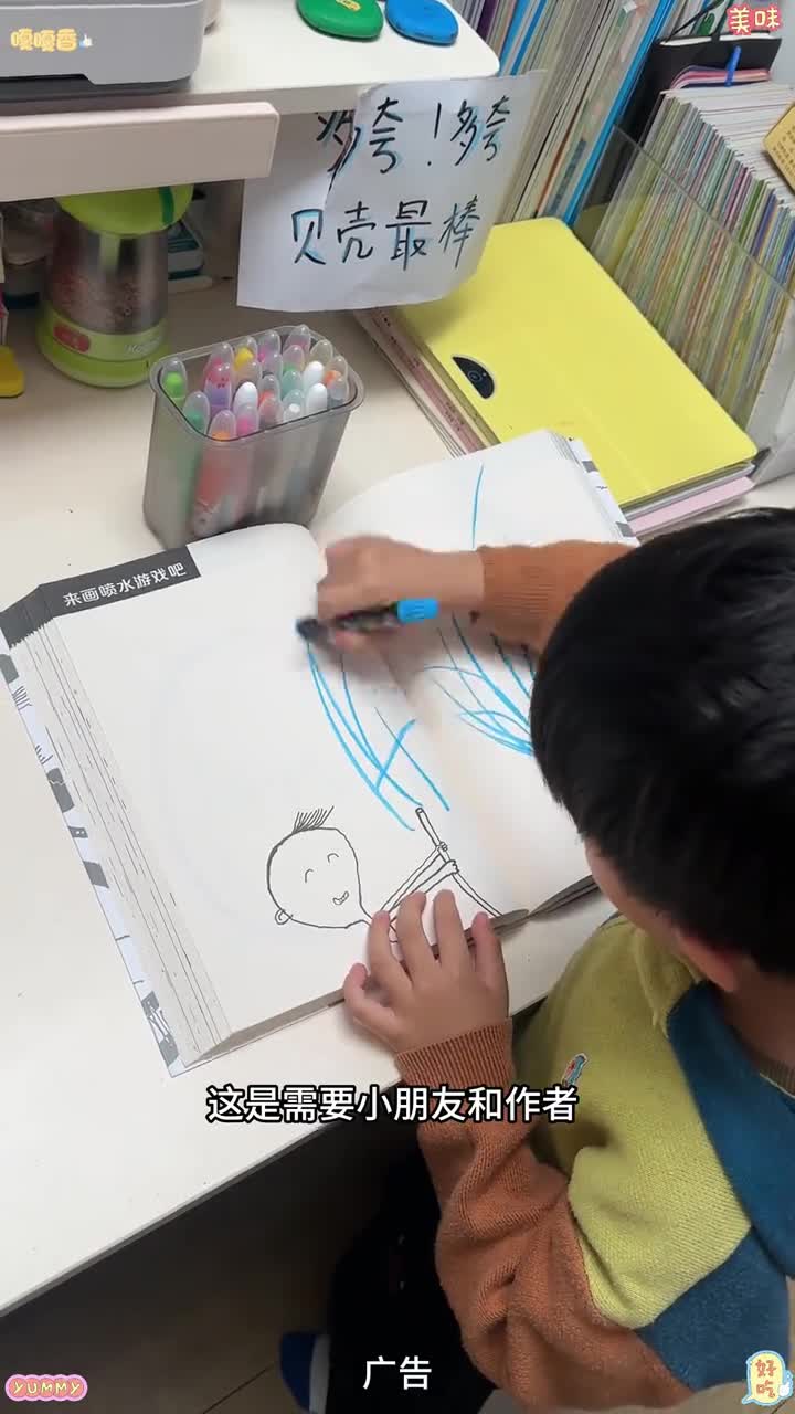 简笔画 儿童识字 拼豆 儿童涂色纸盘