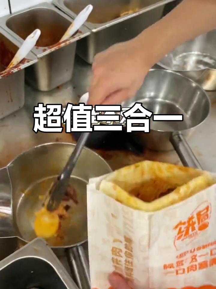 9.9元三合一,鸡柳薯条年糕超值组合!