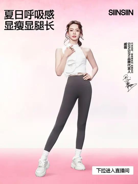 姐妹们看过来!今年流行这样的鲨鱼裤