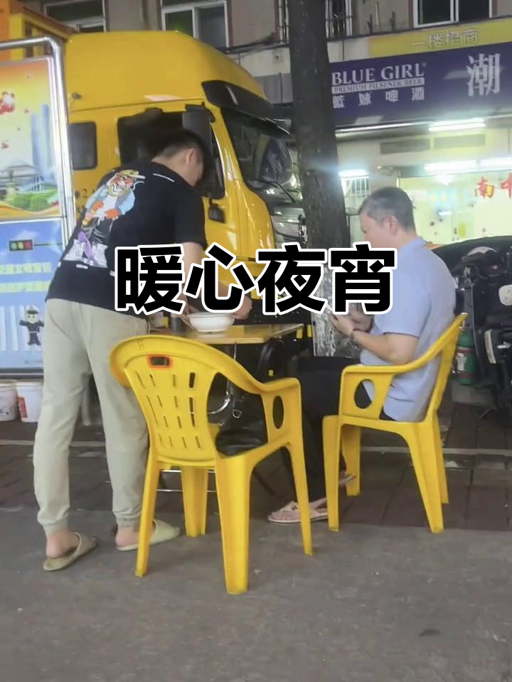 广州夜宵,潮汕鱼粥温暖又美味,附近的朋友有福了!
