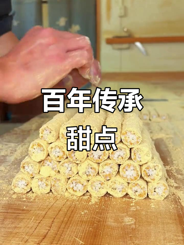 日本138年传统糕点,外焦内嫩的完美口感揭秘
