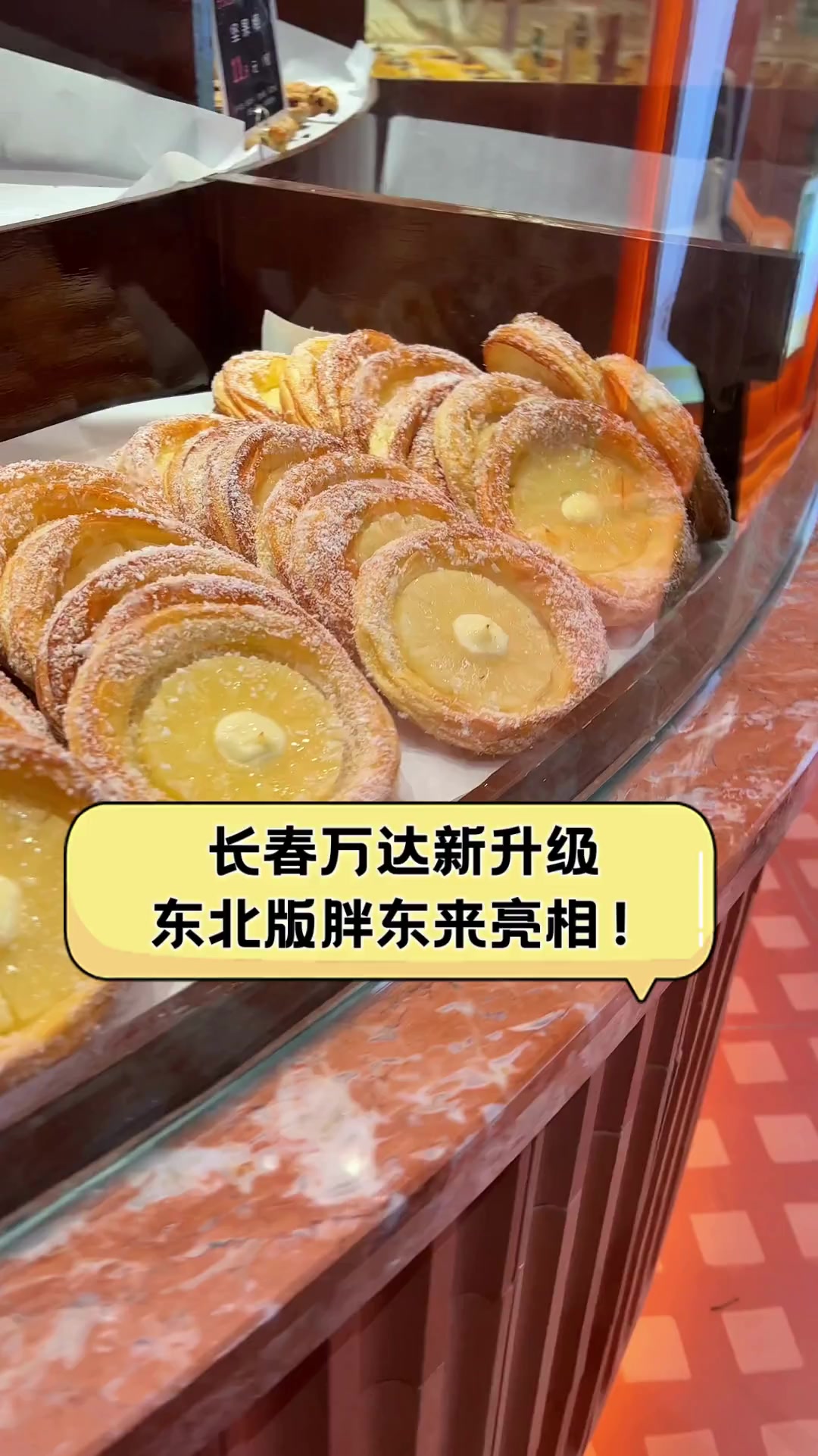 长春万达新升级,东北版胖东来亮相!