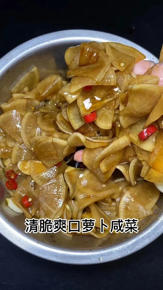 萝卜咸菜的腌制方法