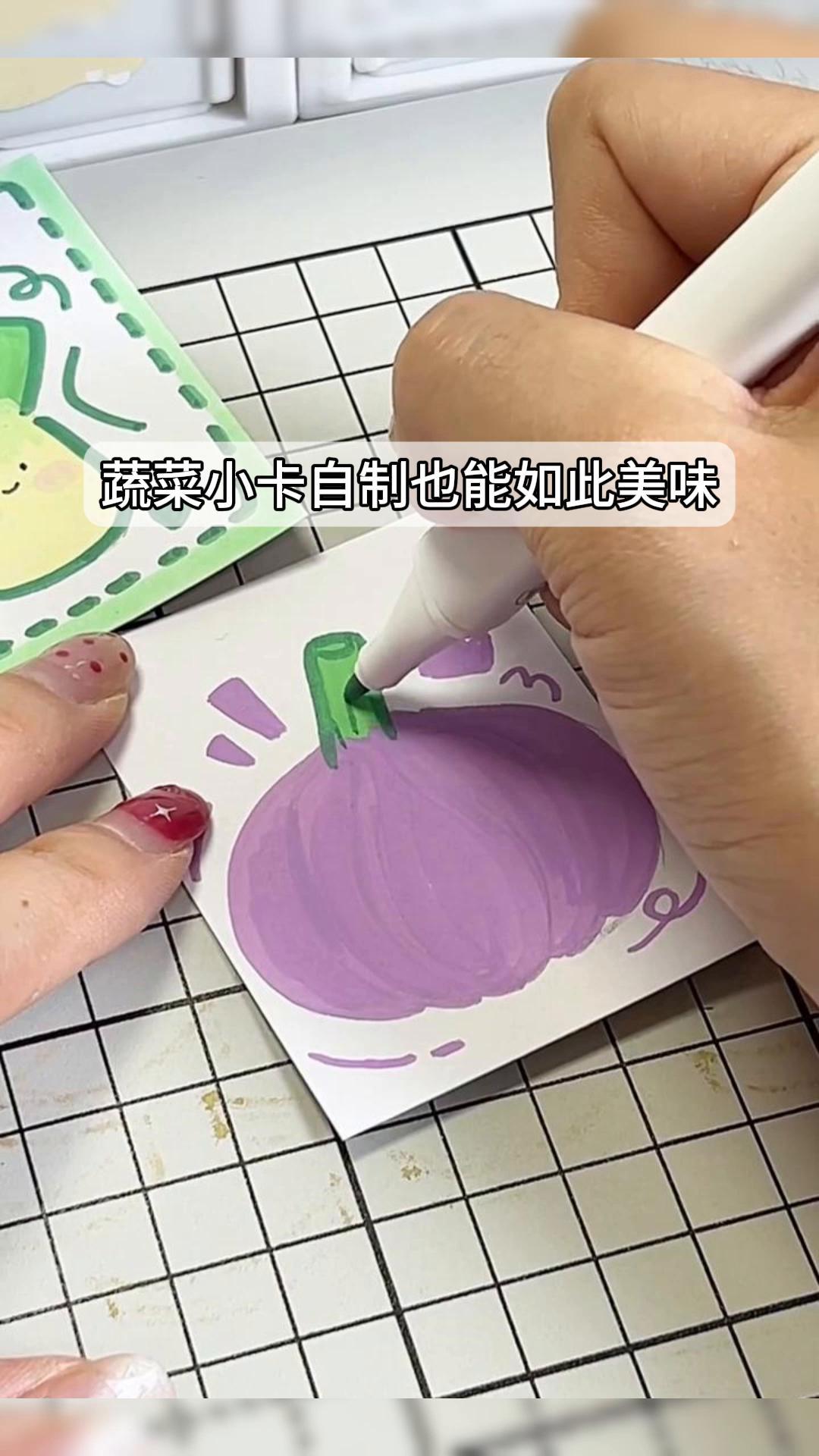 蔬菜小卡,自制也能如此美味!