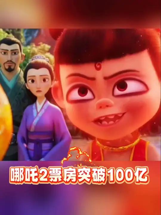 哪吒2票房突破100亿!这不得吃一顿武汉蔡甸的“哪吒全藕宴”庆祝庆祝!
