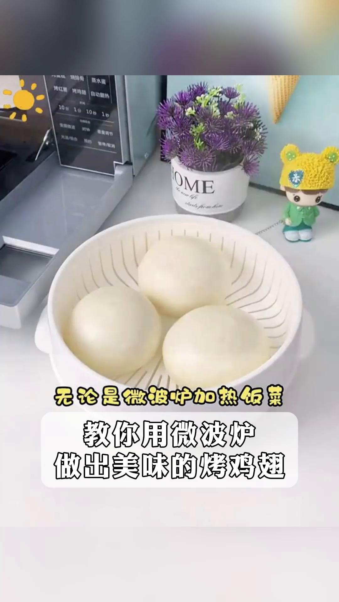 教你用微波炉做出美味的烤鸡翅