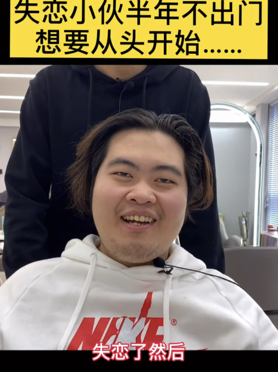 脸大的男生适合什么发型