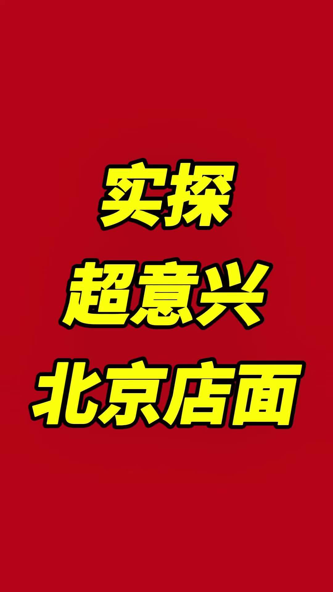 这两年自选快餐、称重快餐、小锅现炒现在是称霸整个快餐赛道!社区餐饮这个模式越来越火啊,未来
