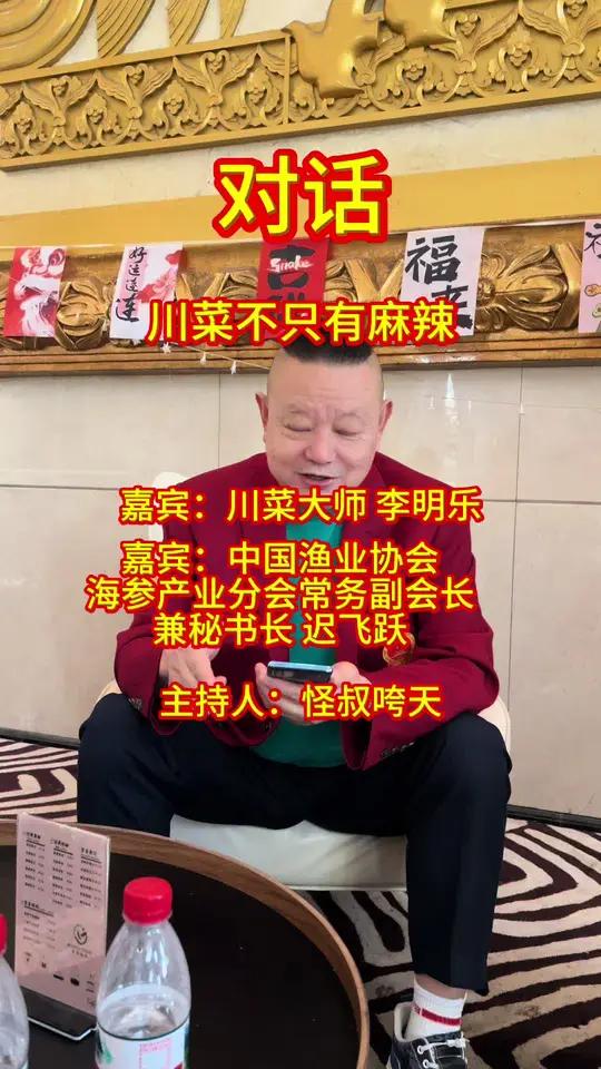 来餐饮的破圈-食材的选择!