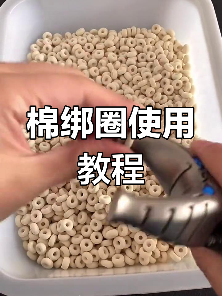 飞虎弹弓制作技巧