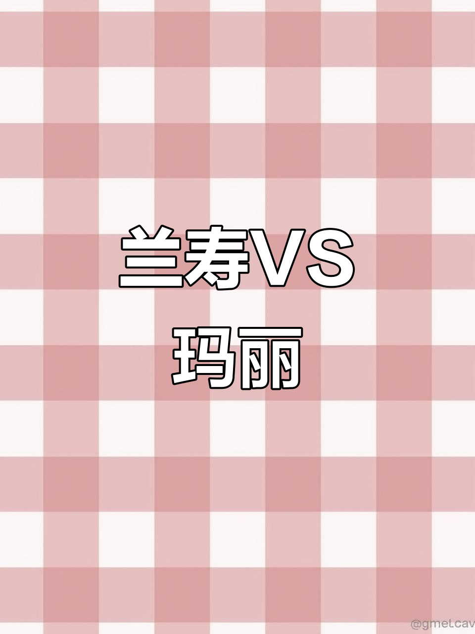 兰寿和玛丽,哪种金鱼更可爱?你家里养的是哪一种?