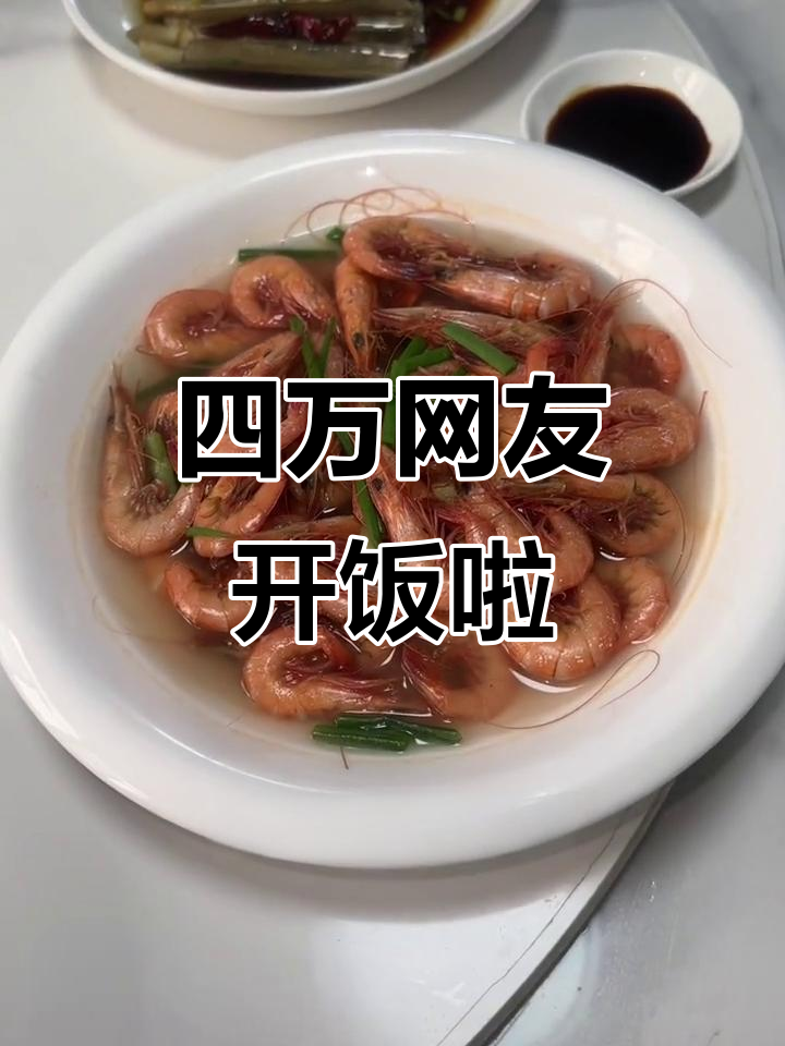 铜盆鱼、活皮虾与泡椒牛蛙,四万网友的午餐大快朵颐