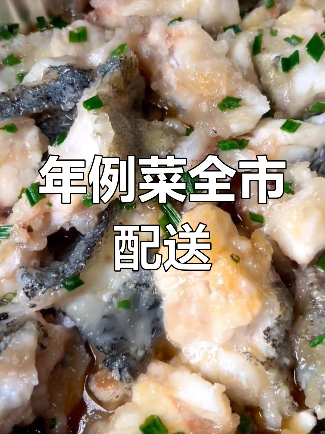 吴川年例游神与特色美食配送