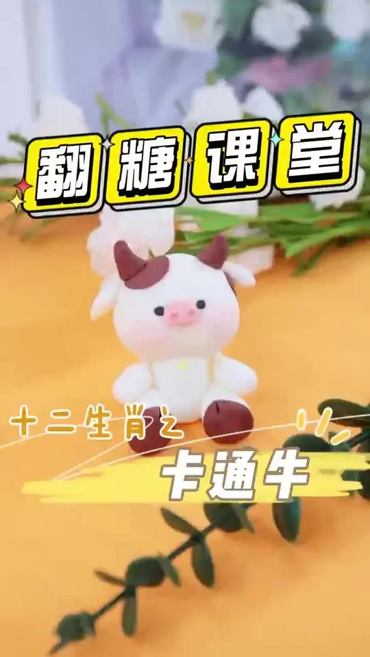 牛牛蛋糕一看就会 零基础、想要创业就业的姐妹看过来,这里有福建专业的蛋糕烘焙培训厦门欧米奇