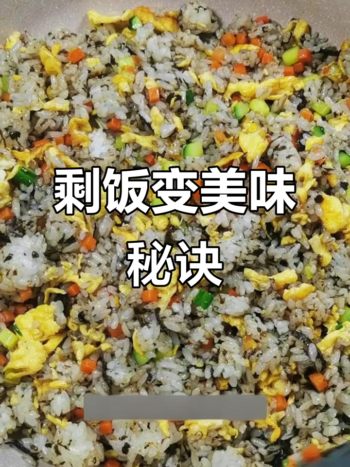剩米饭加橄榄菜,炒出蛋炒饭无法比拟的香味