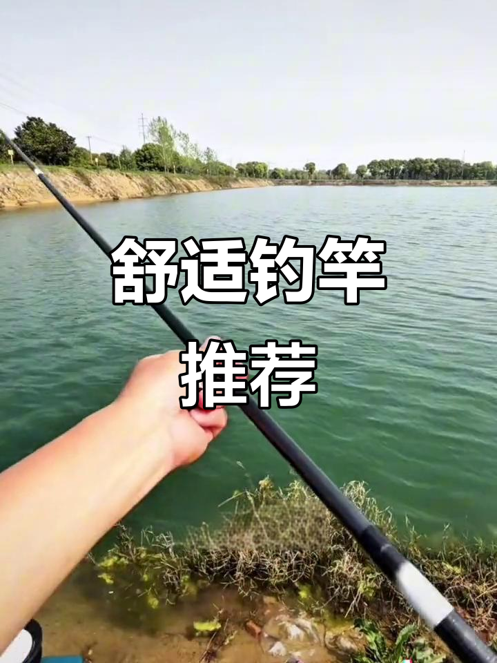 千川鲤鱼竿，轻巧耐用，长时间钓鱼也不累手
