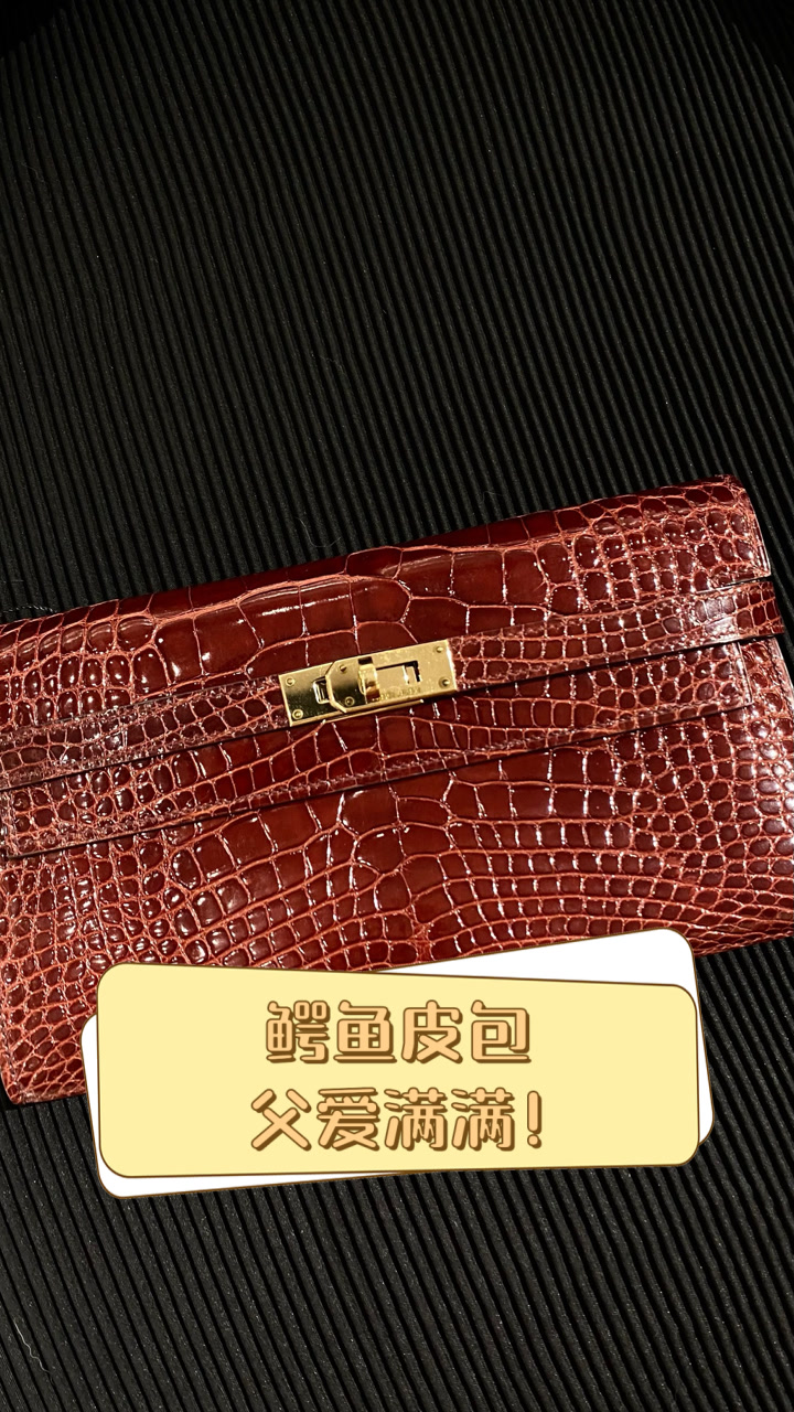 鳄鱼皮包，父爱满满！