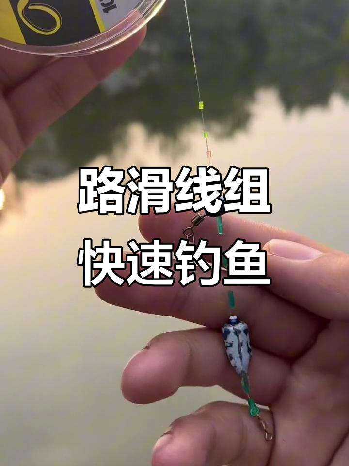 冬季路滑钓鲫鱼,远投快上鱼的秘密武器