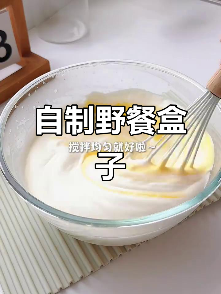 暑假露营必备!DIY野餐盒子,带小朋友一起享受户外时光