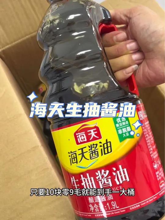 家里经常做饭的,一定少不了这个海天海天生抽酱油,炒菜拌凉菜调馅增香又提鲜 海天生抽 海天 
