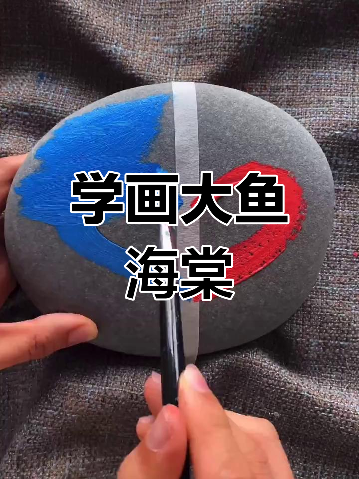 画大鱼海棠，感受春天的色彩与故事