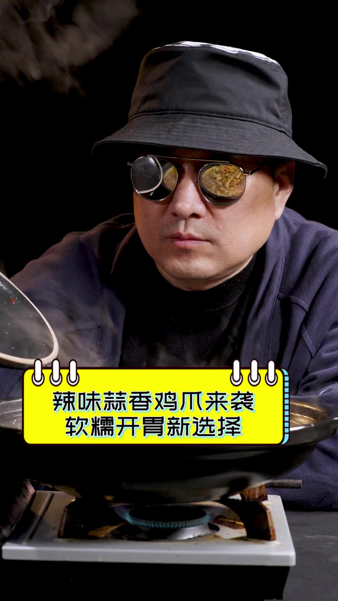 辣味蒜香鸡爪来袭,软糯开胃新选择