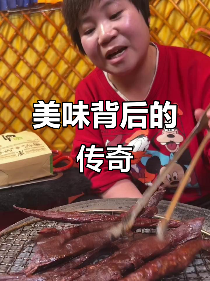 锡盟牛肉干,外地人赞不绝口的美味秘密!