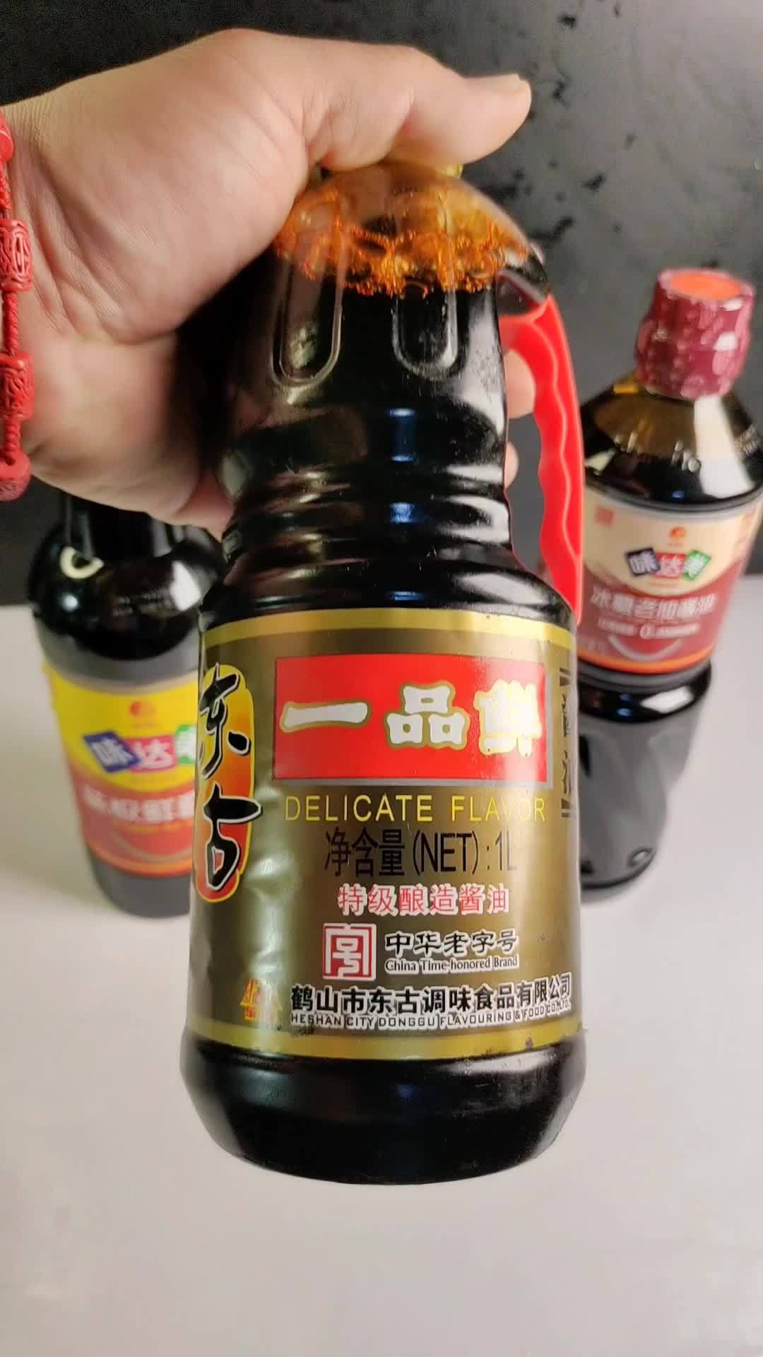 调味料 用的对,做起菜来才能事半功倍,我把饭店师傅常用的三种 酱油 牌子及用途分享出来,快