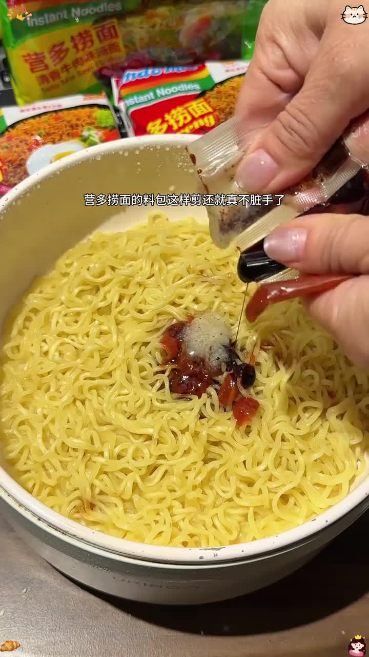 这款泡面一口下去香料就多种多样，就是乱七八糟的好吃！泡面先生 泡面 泡面神仙吃法 泡面推荐