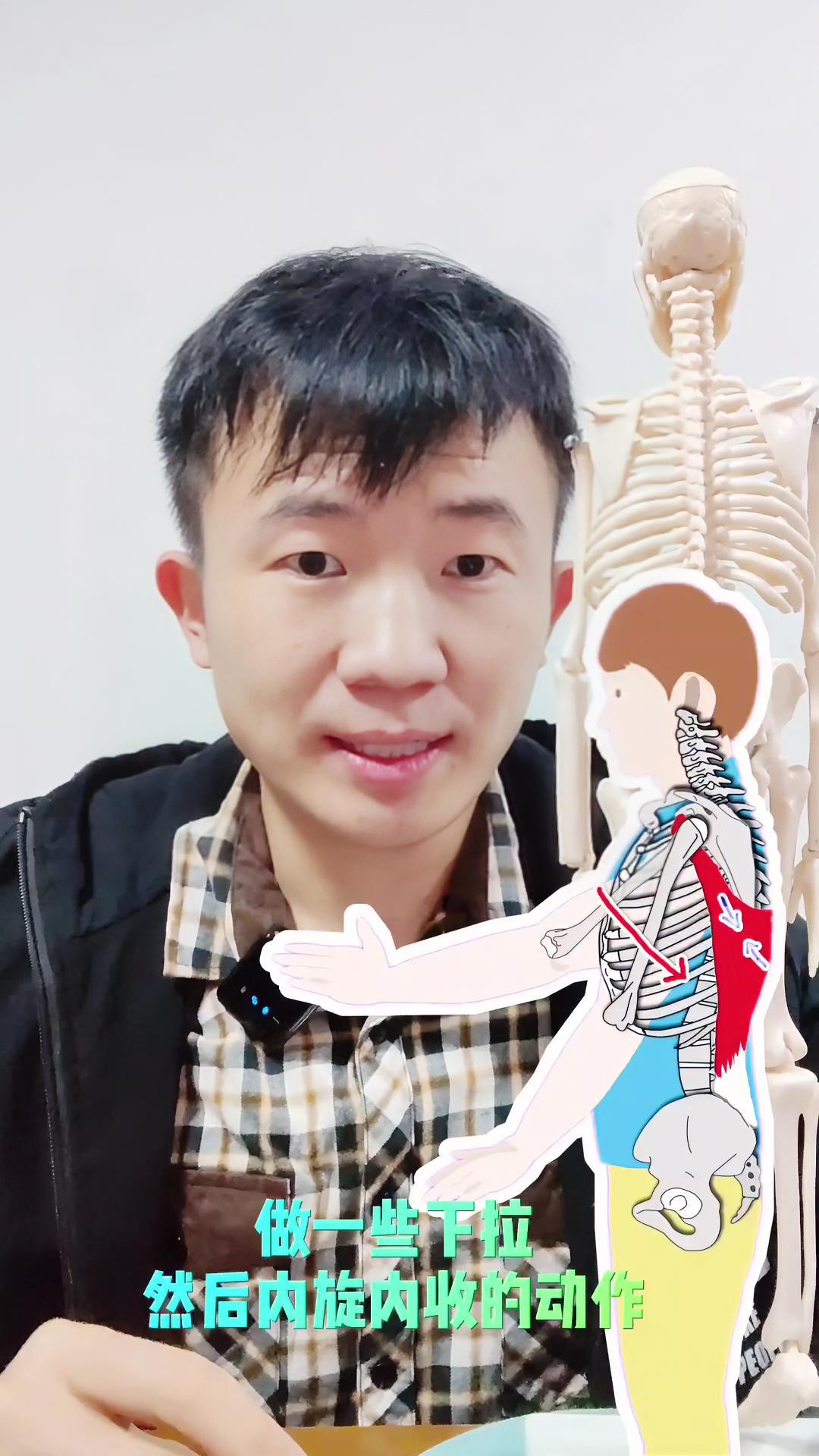 跟段老师一起认识身体,认识肌肉。人体结构 运动解剖 背肌 背阔肌