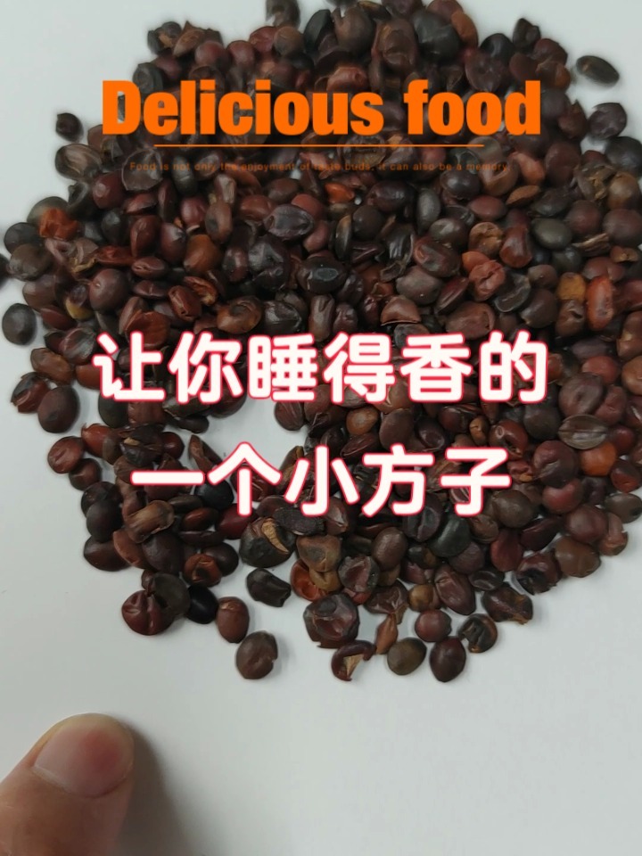 酸枣仁百合茯苓汤!