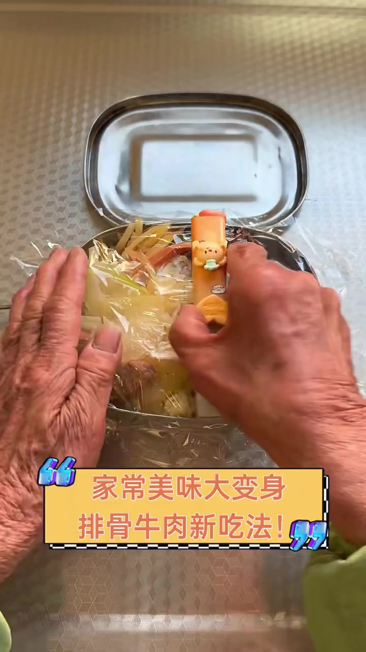 家常美味大变身,排骨牛肉新吃法!