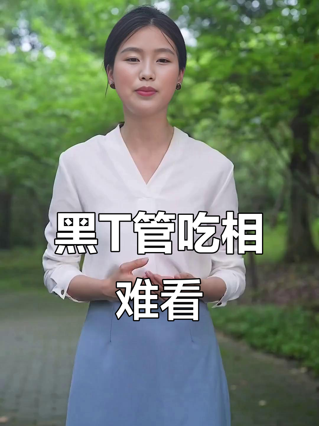 星鲨黑T管吃相太难看,托管公司竟然这样操作