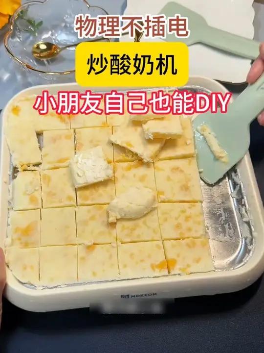 听说这个炒冰机是小朋友夏天的真爱!孩子在家可以自己diy各种水果炒酸奶,吃着干净又卫生