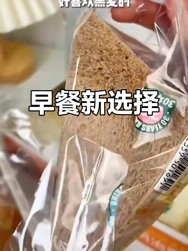 肉松三明治,香软可口,早餐必备!