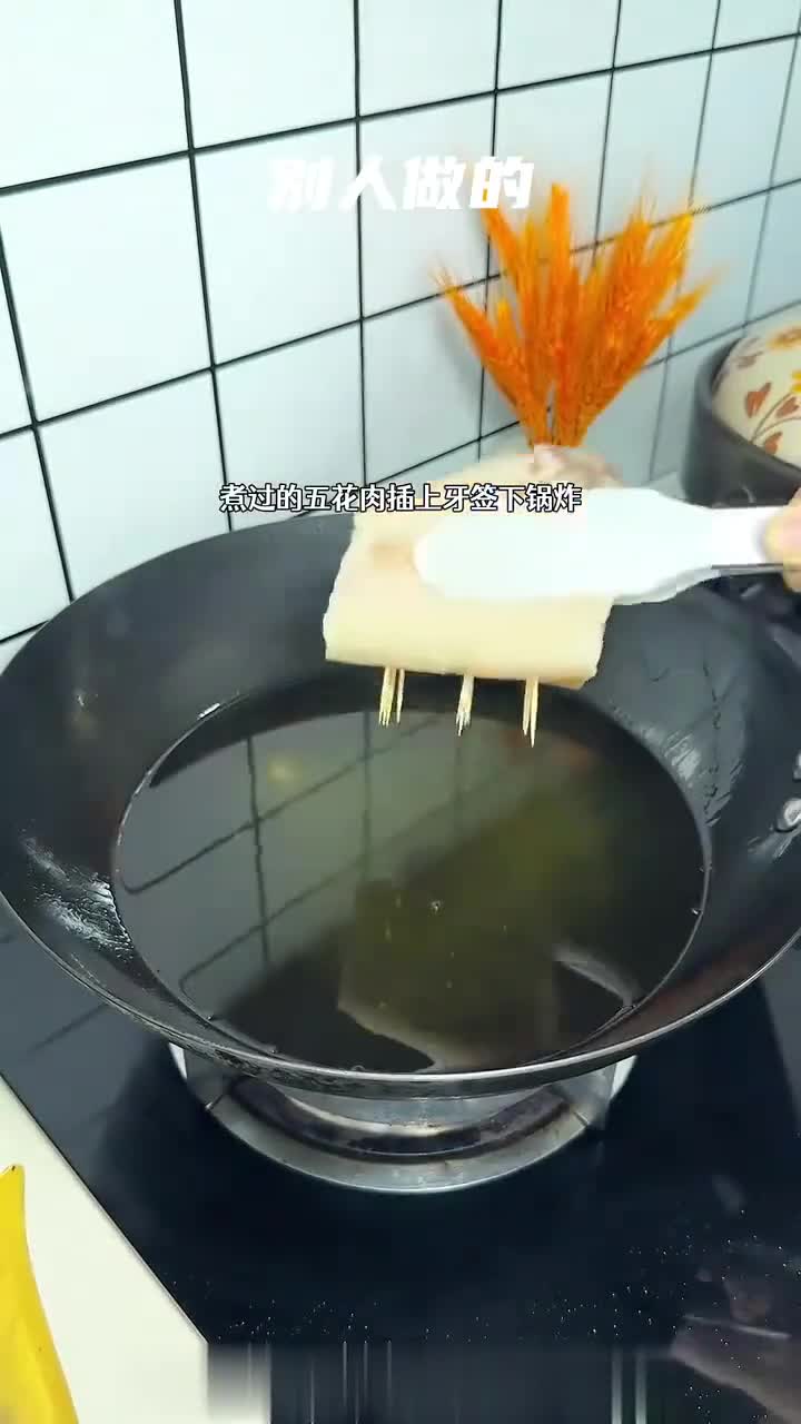 简单易做梅菜扣肉超下饭,学会被家人夸大厨!