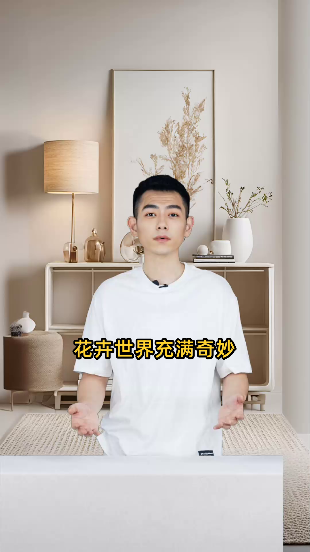 各种花卉的花语及象征意义全解析,寓意深远