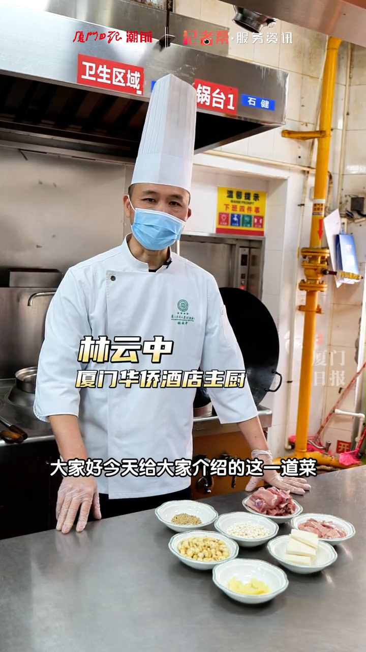 二十四节气之雨水养生:芡实煲猪肚