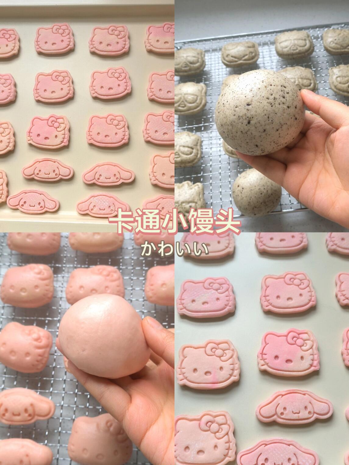 没想到饼干模具还能这么用!做成馒头巨可爱