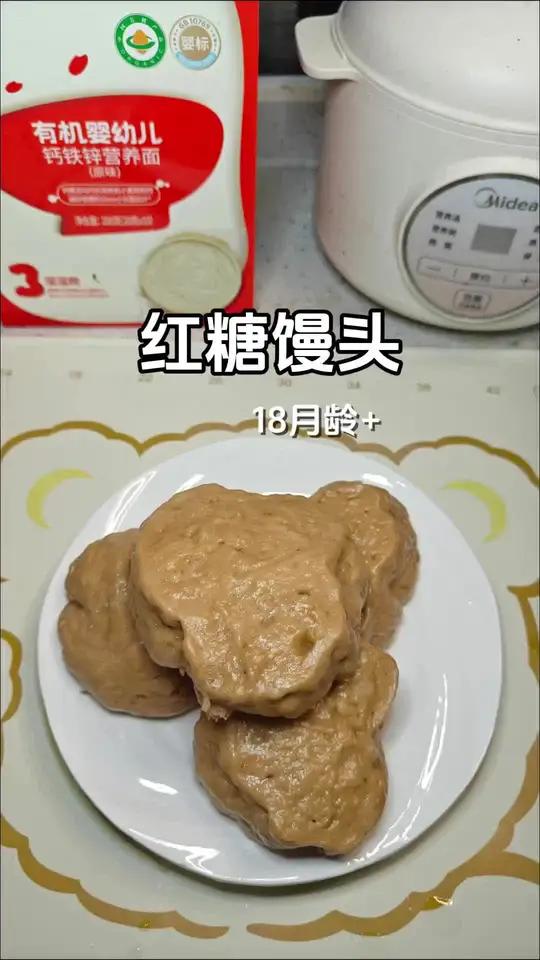 来看看我蒸的红糖馒头,松软香甜,大人孩子都爱吃!宝宝辅食 宝宝美食 美食制作 红糖馒头 面