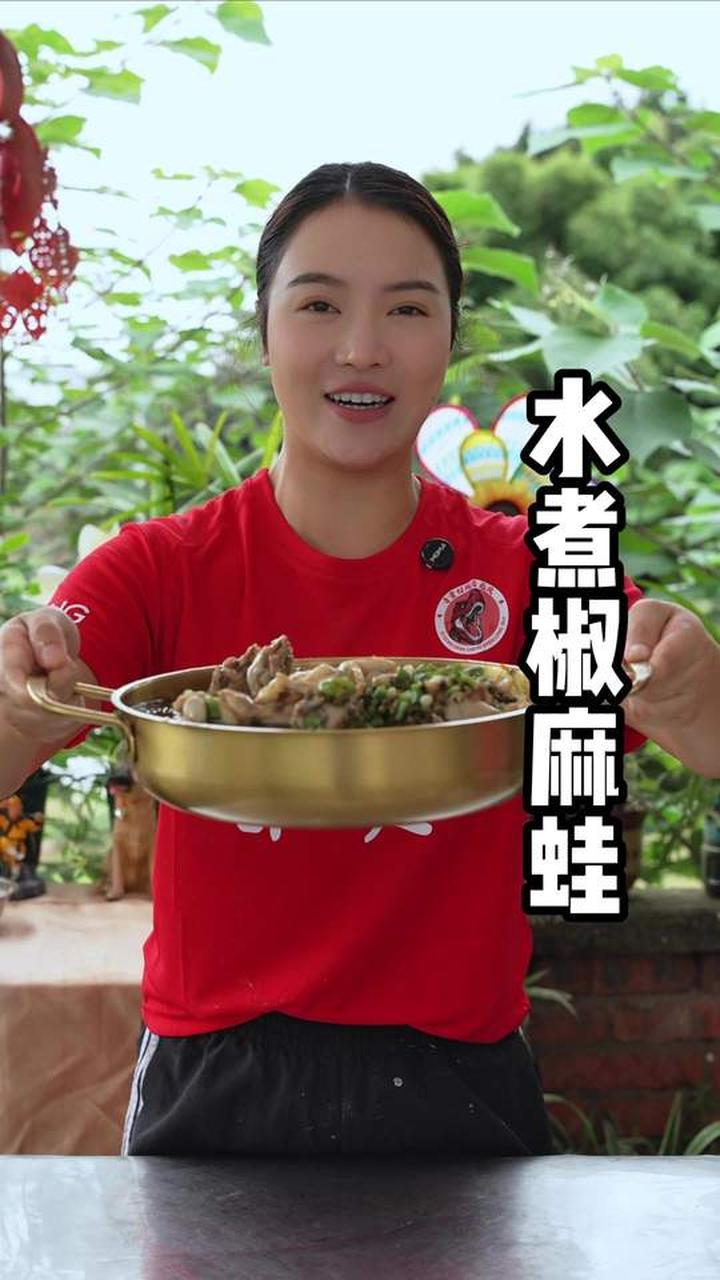 秋冬吃水煮椒麻蛙，蛙肉细嫩汤底麻辣