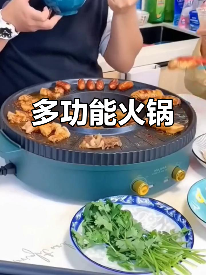 春节不打烊,多功能锅涮烤一体,边煮边烤更美味!