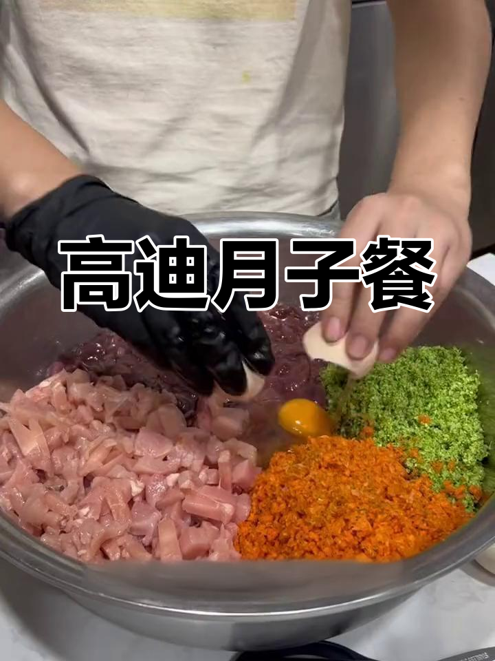 狗狗也能享受的提拉米苏