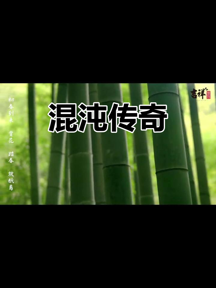 吉祥馄饨1999年创立,全国门店超3000家